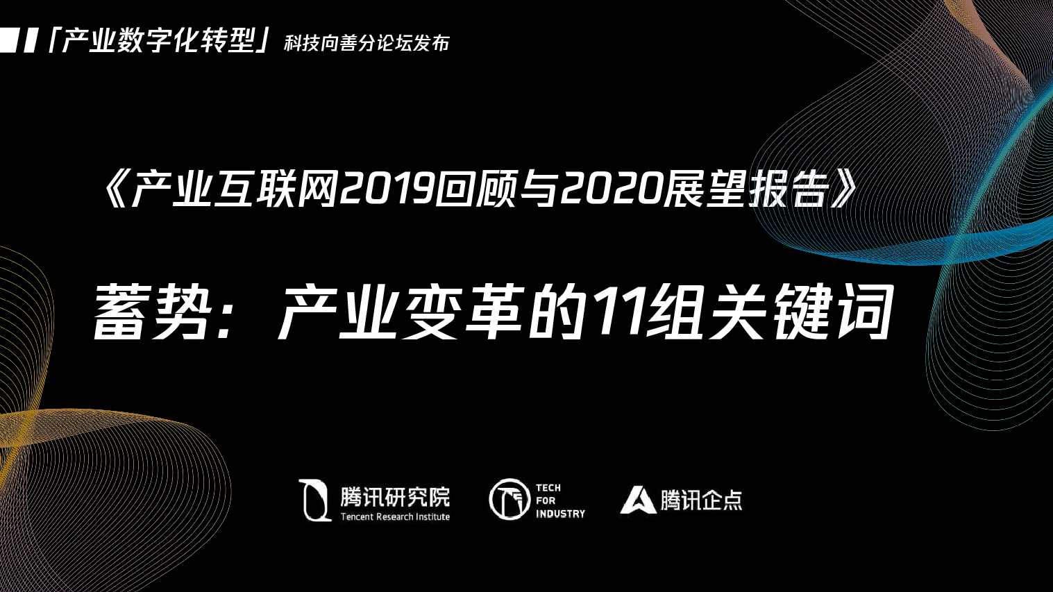 网易家居论坛_网易家居 家居大商_中国家居电商联盟 网易