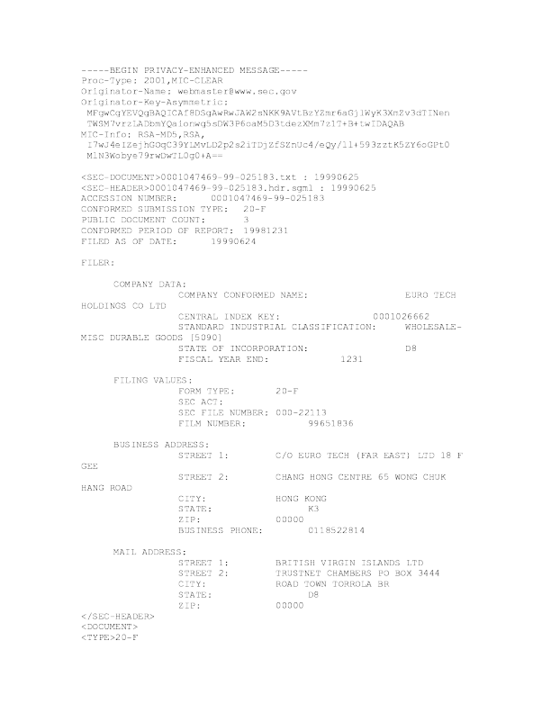 欧陆科仪1998年度报告