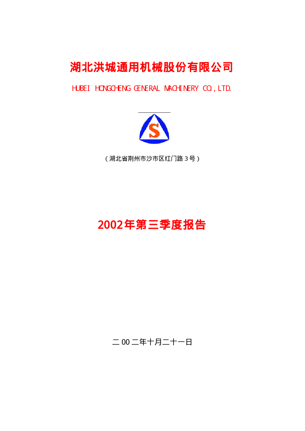 2002-10-22