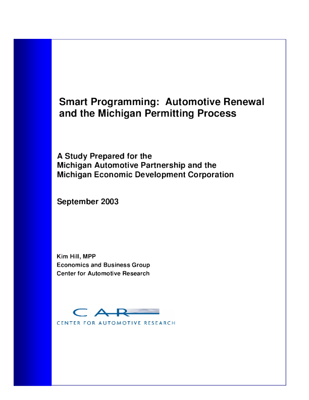 智能编程：汽车更新与密歇根州许可流程