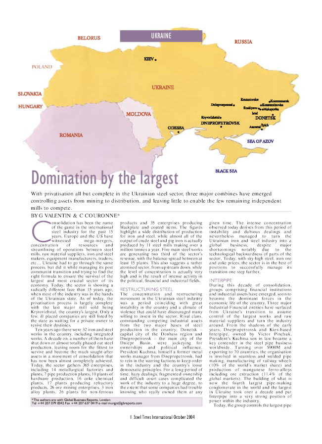 乌克兰钢铁2004 STI发布
