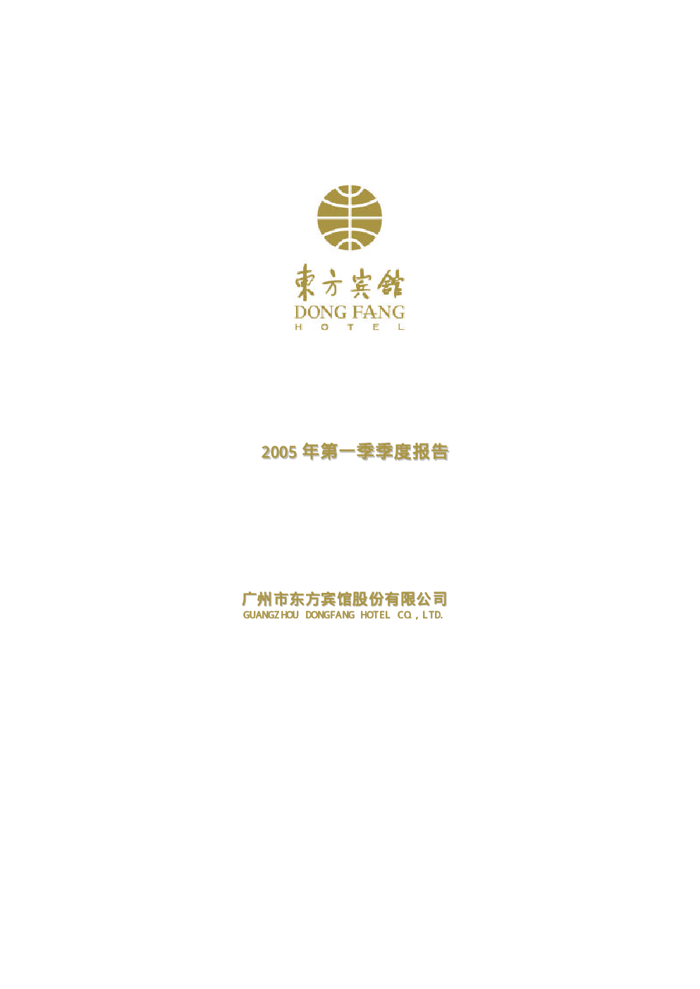 2005