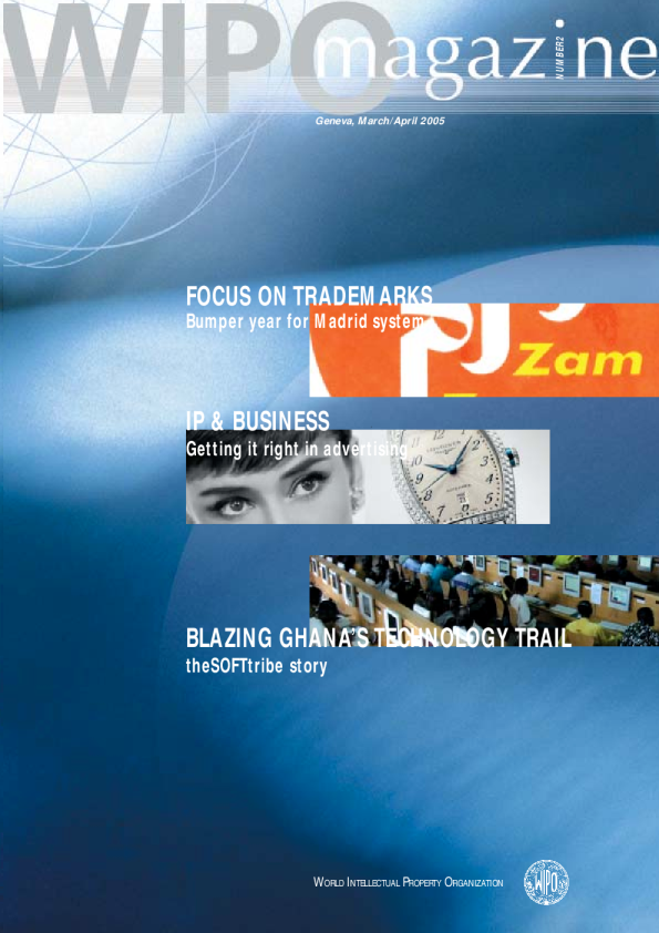 世界知识产权组织杂志，2005年第2期