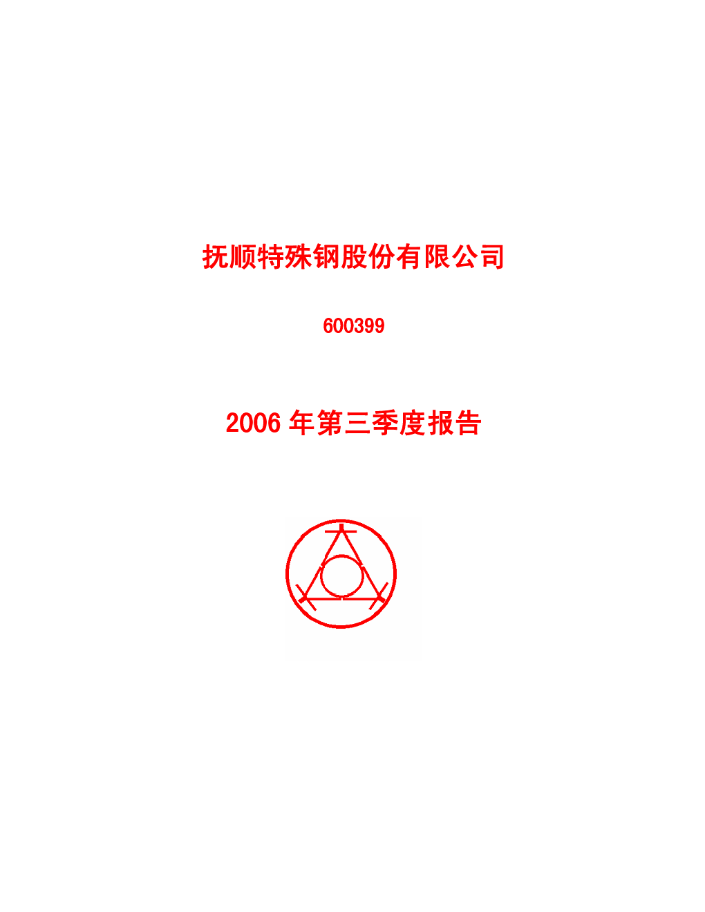 2006
