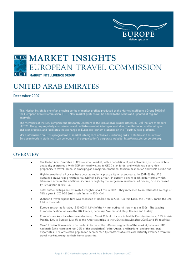 阿联酋市场洞察