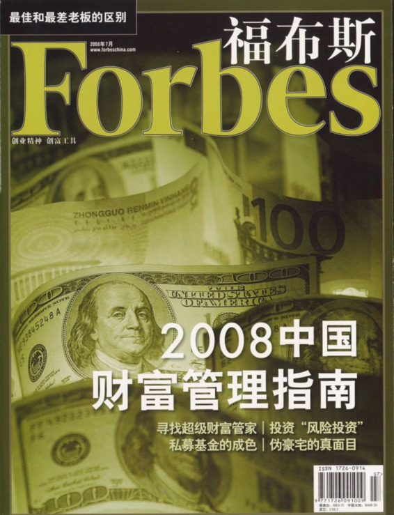 冠军品牌的奥运牌