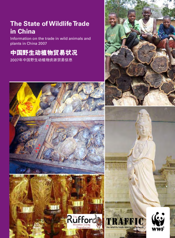 The State of Wildlife Trade in China 2007
