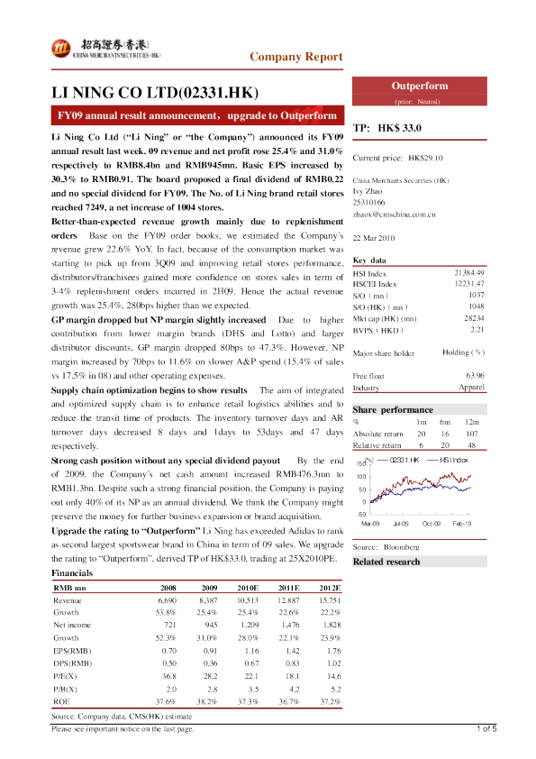 LI NING CO LTD 02331 HK FY09 Annual Result Announcement upgrade To li-ning-co-ltd-02331-hk-fy09-annual-result-announcement-upgrade-to