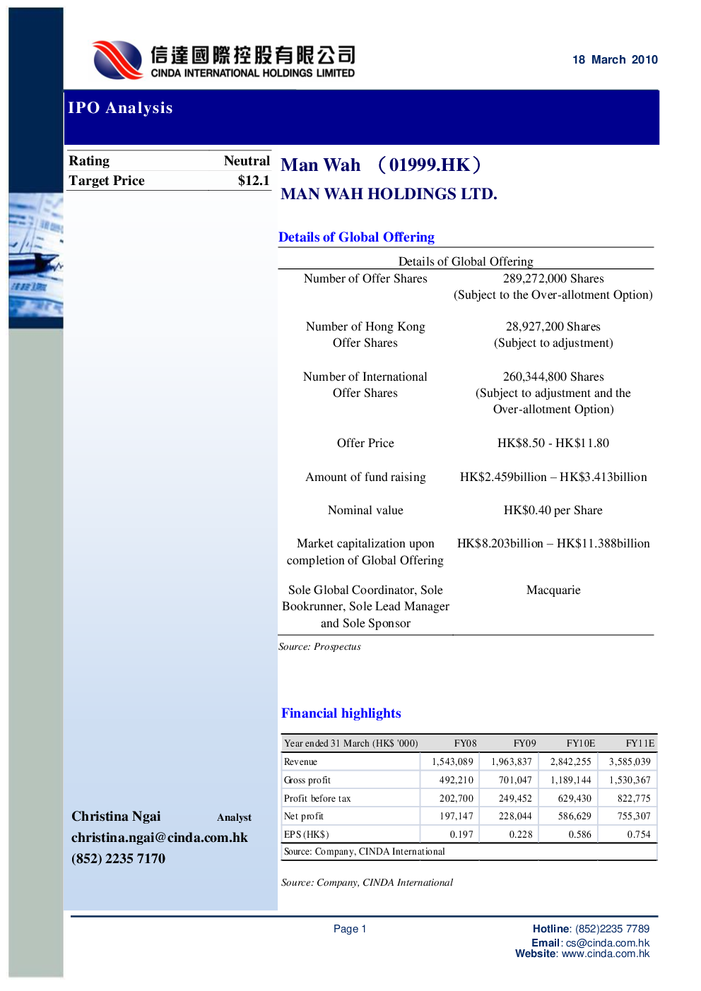 敏华控股,01999 20100323 Christina Ngai 信达国际 孙***