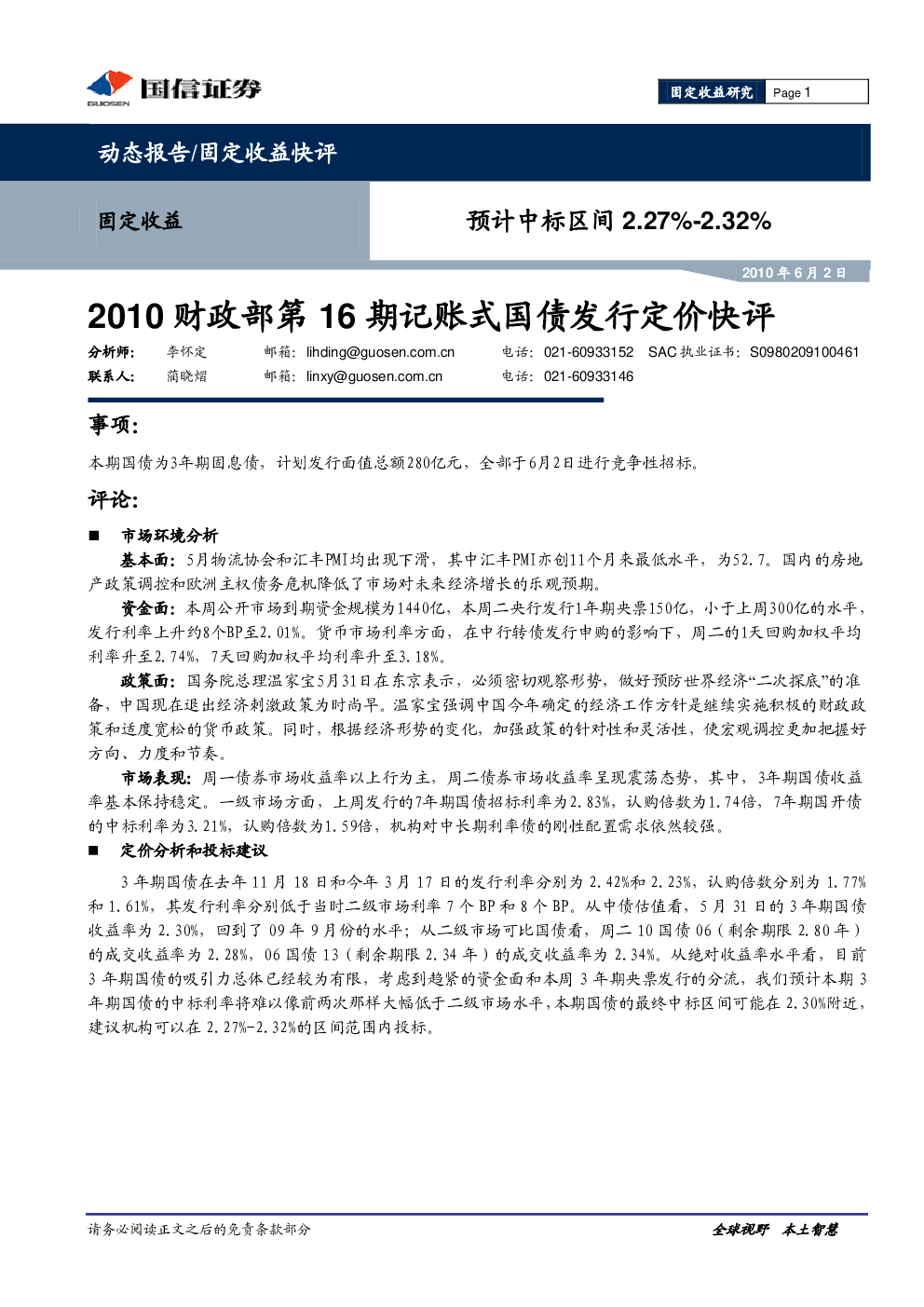 2010-16-2-27-2-32