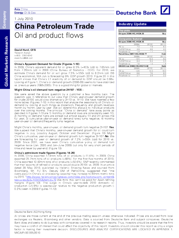 China Petroleum Trade：Oil and product flows