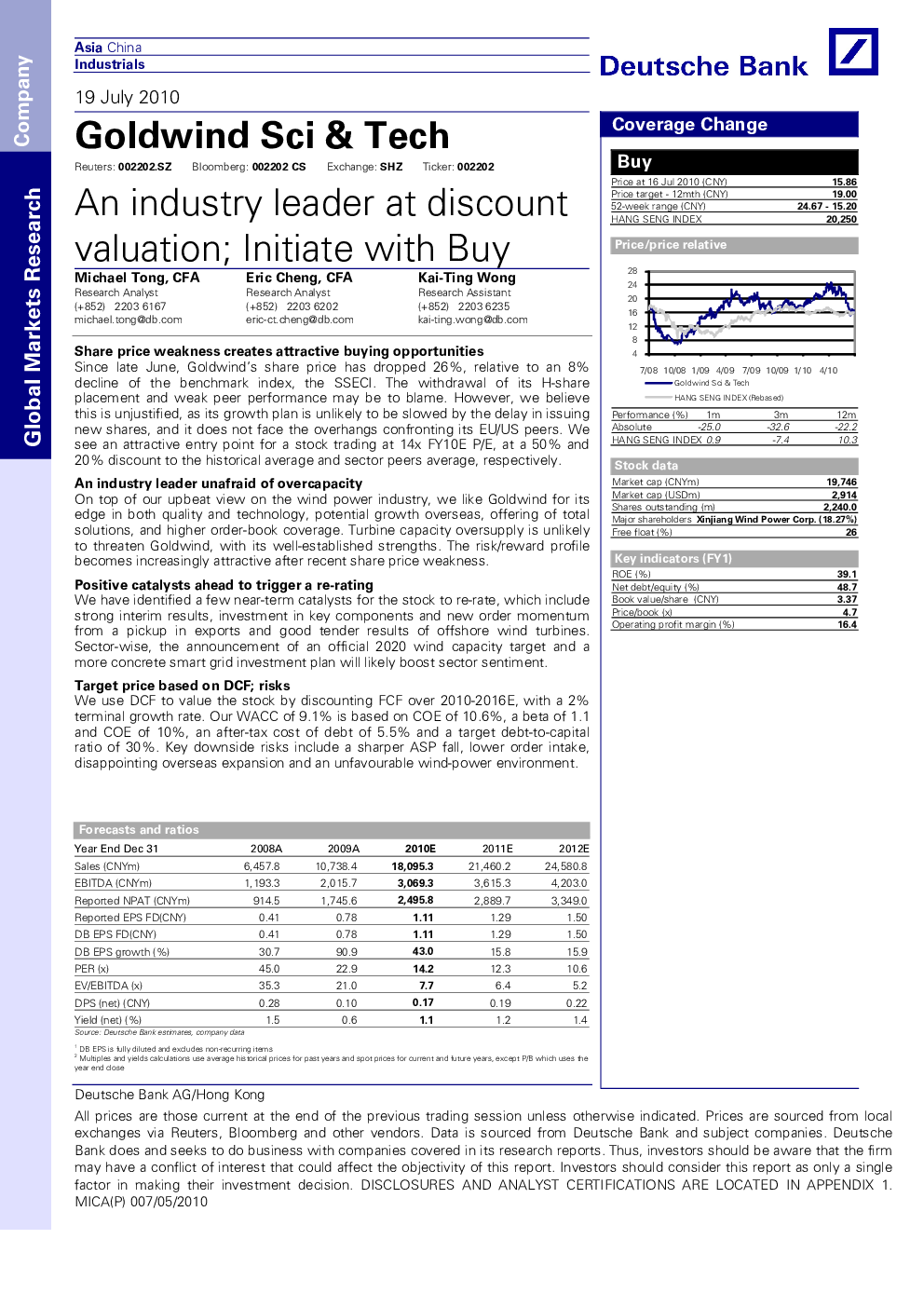 金风科技,002202 20100723 Michael Tong 德意志银行 ؂***
