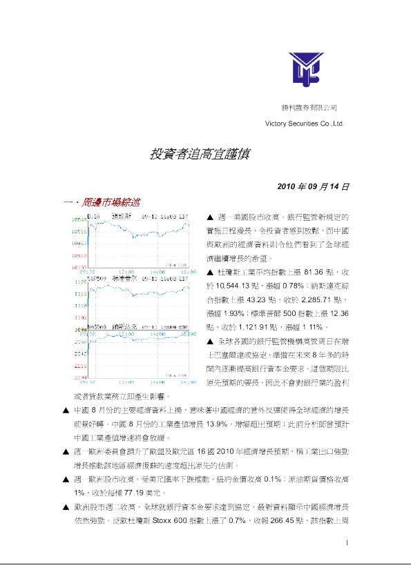 投资者追高宜谨慎