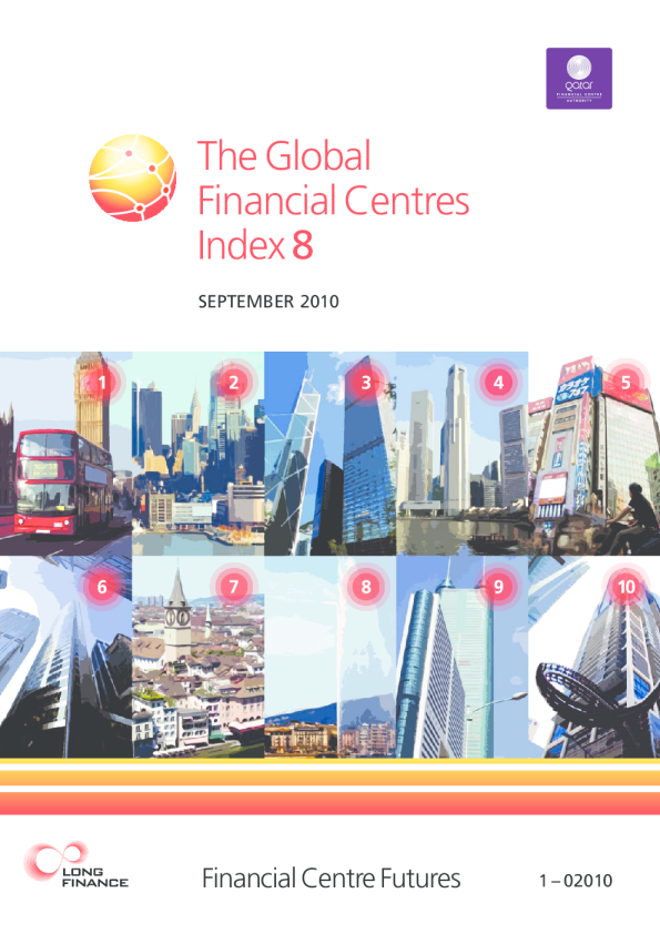 全球金融中心指数8