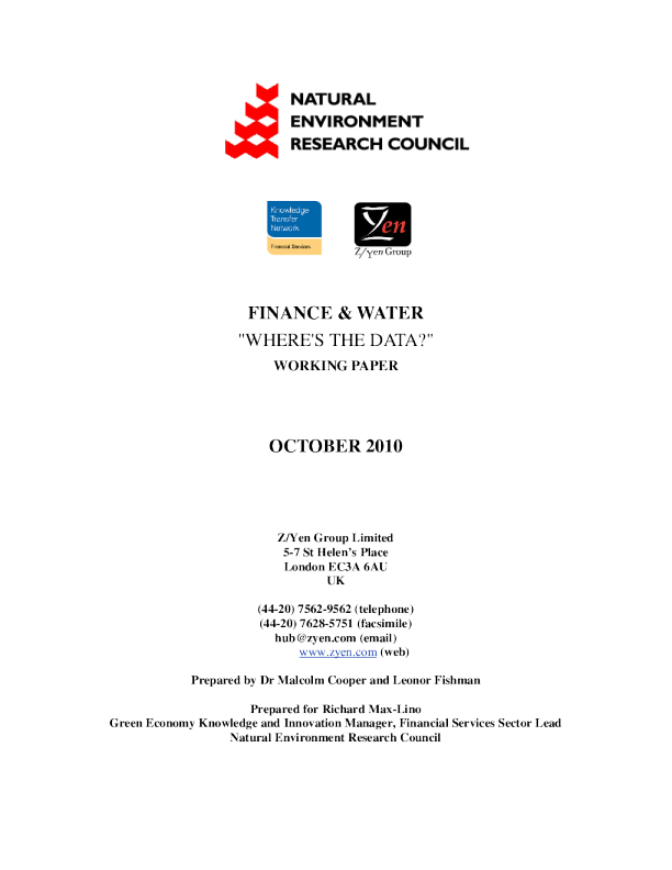金融与水：数据在哪里？