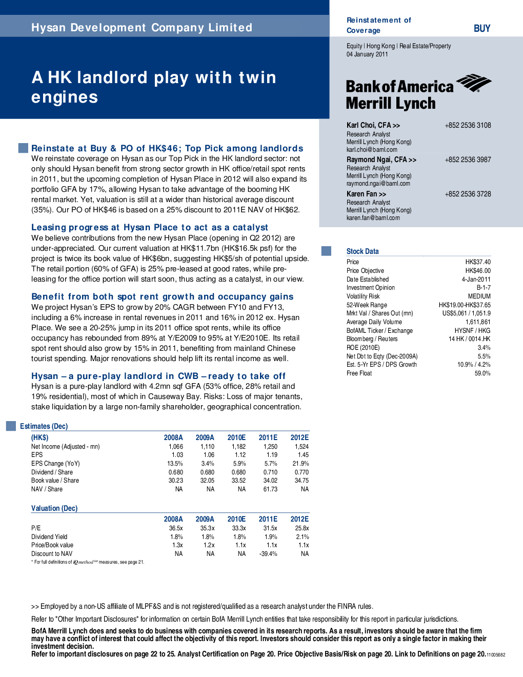 希慎兴业,00014 20110104 美银美林 九***