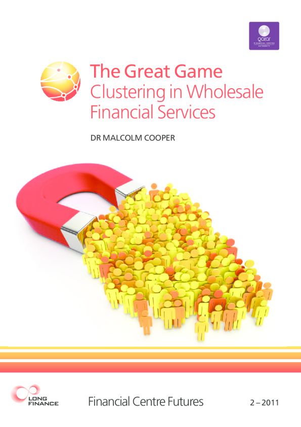 大博弈：批发金融服务集群