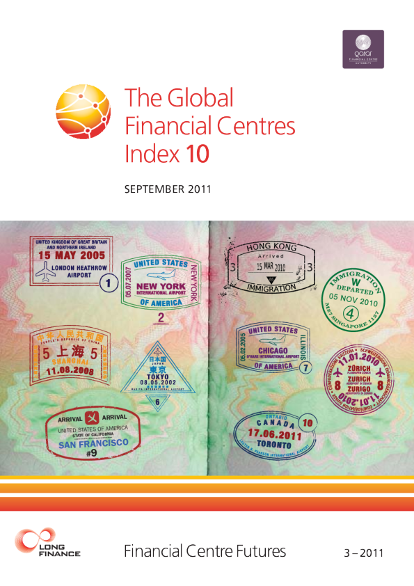 全球金融中心指数10