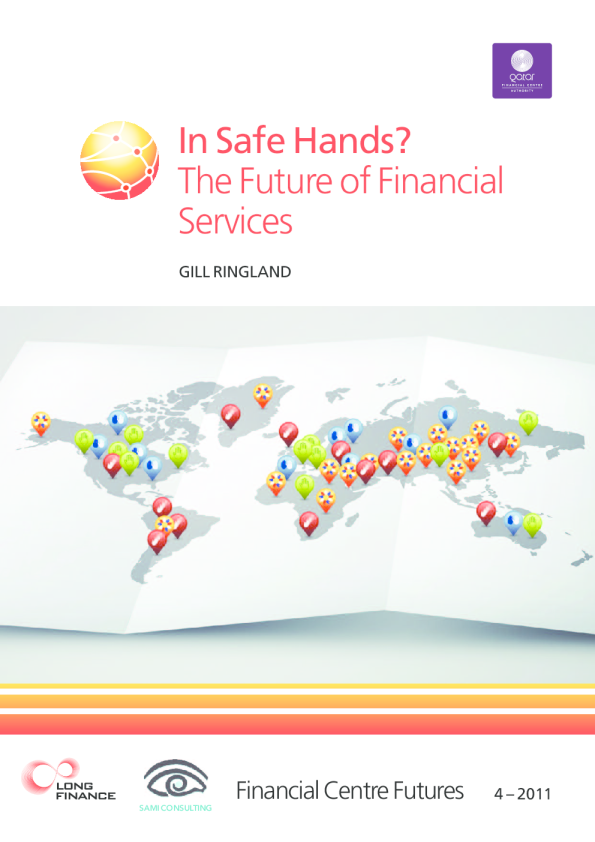 在安全的手中？金融服务的未来