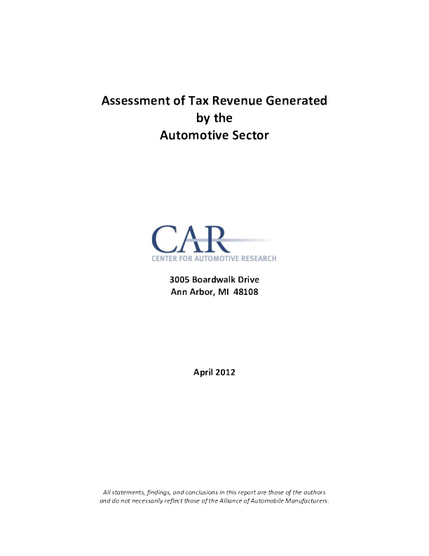 对汽车行业产生的税收收入的评估