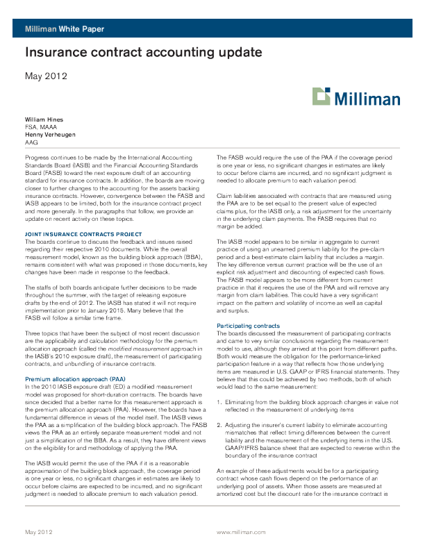 保险合同会计更新