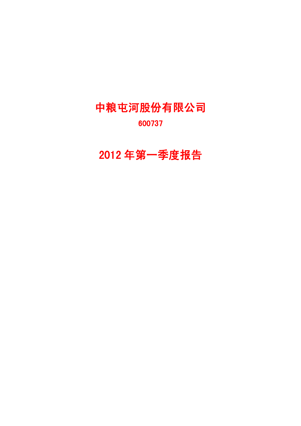 2012 05 19 