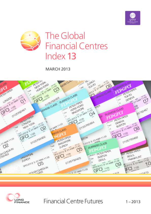 全球金融中心指数13