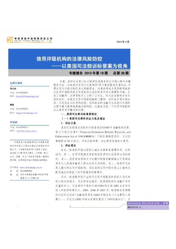 ebay是个什么平台  知乎