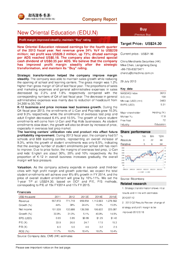 新东方：利润率稳步提高,维持‘买入’评级