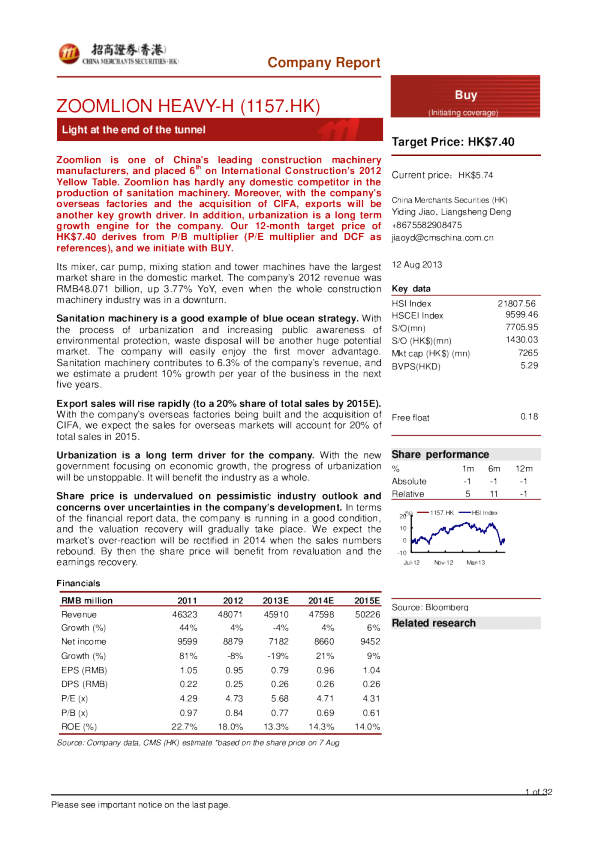 山穷水尽疑无路,柳暗花明又一村