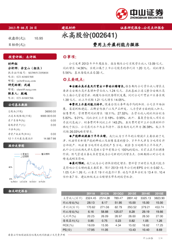 Ansi Z 1.4 Table