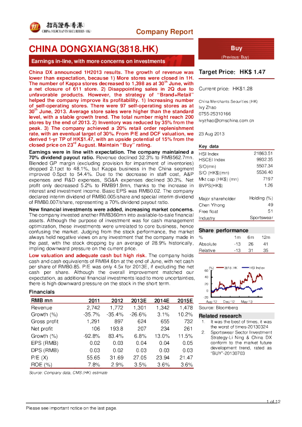 中国动向(3818.HK)：盈利符合预期,新增投资引担忧
