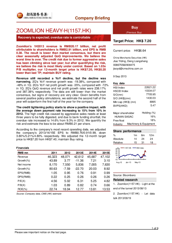 复苏可期,逾期可控
