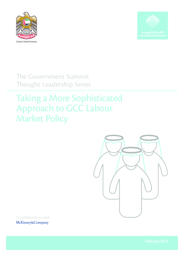 对 Gcc 劳动力市场政策采取更复杂的方法
