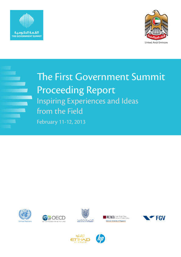 2013年会议记录报告