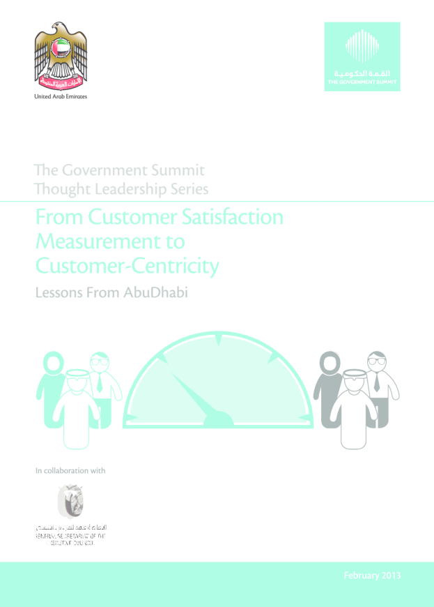 从客户满意度测量到以客户为中心