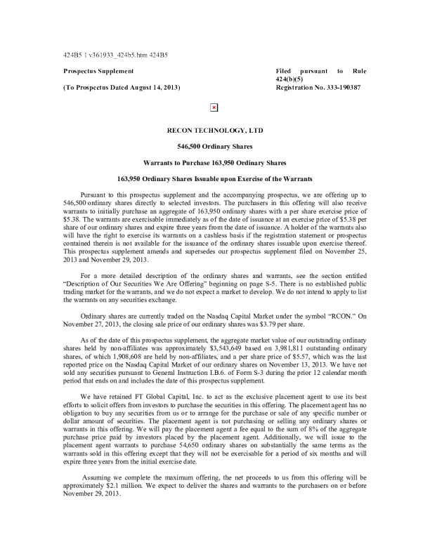 研控科技美股招股说明书(2013-12-02版)