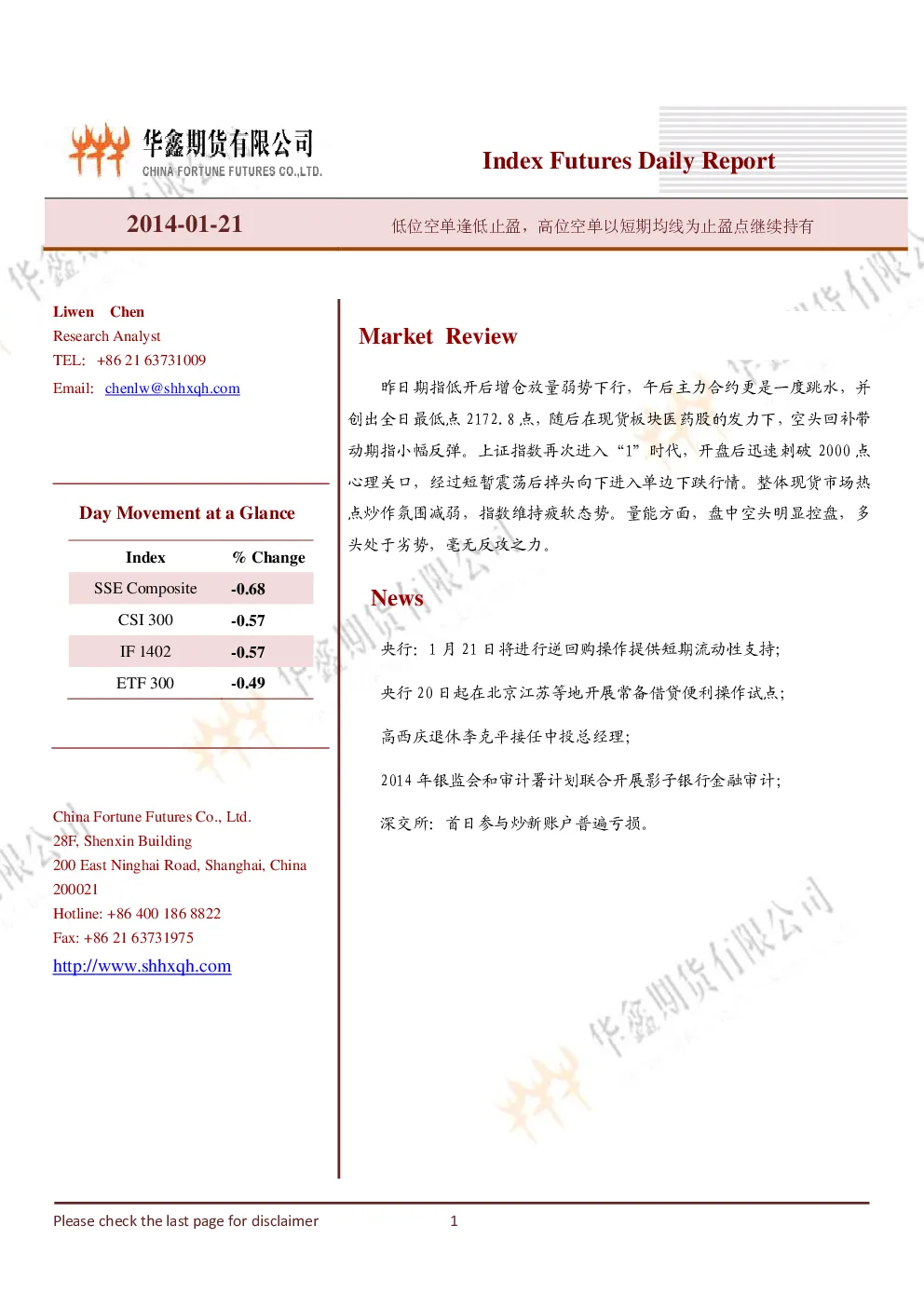 报告封面