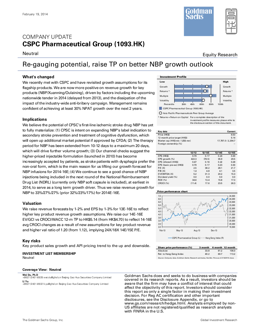 CSPC Pharmaceutical Group（1093.HK）：重新调整潜力，因NBP增长前景改善而提高目标价