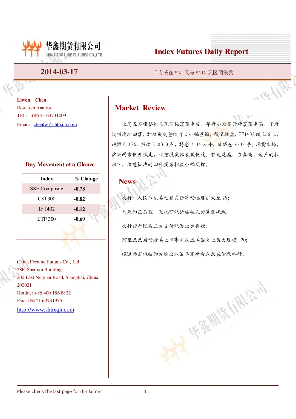 报告封面