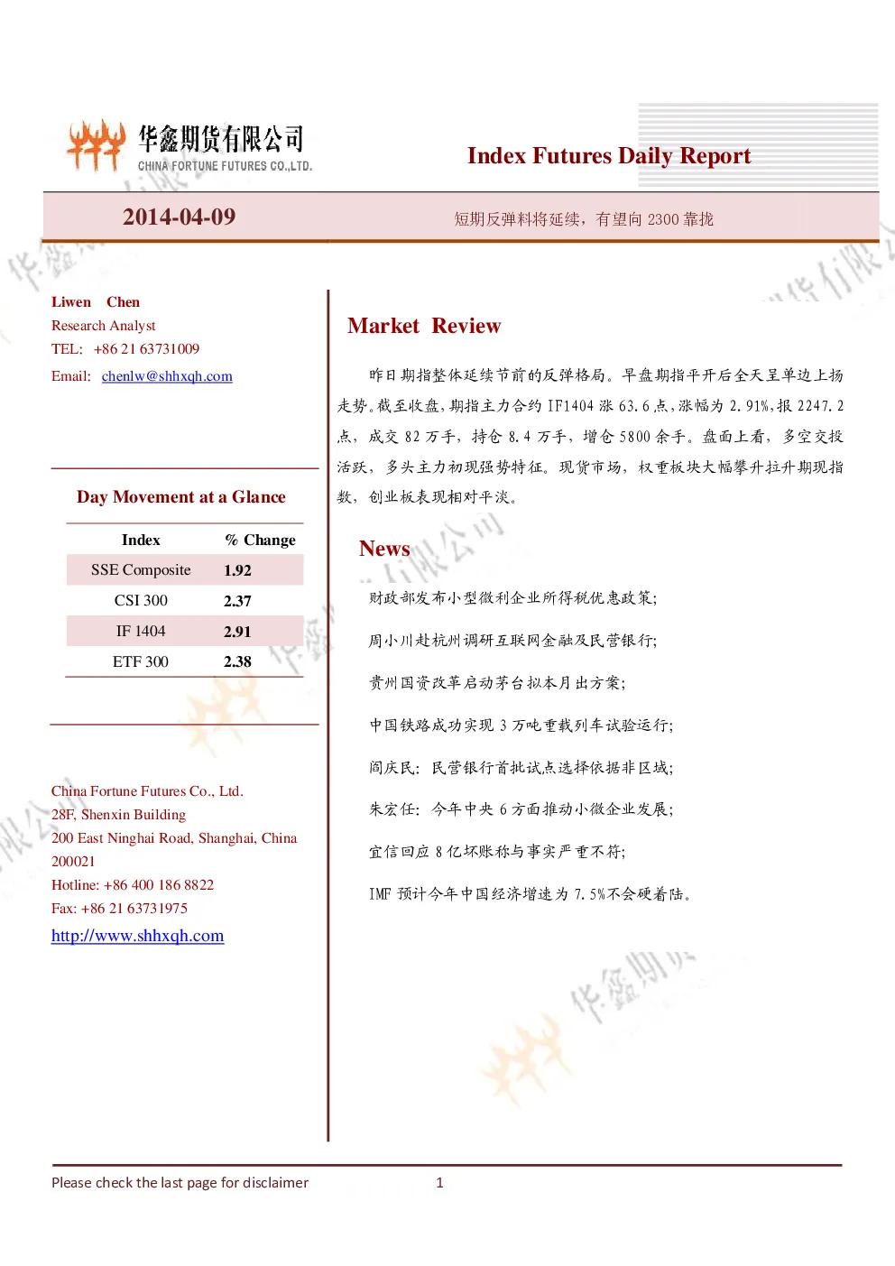 报告封面
