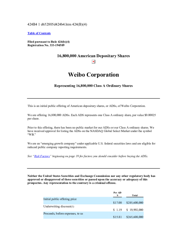 微博美股招股说明书(2014-04-17版)