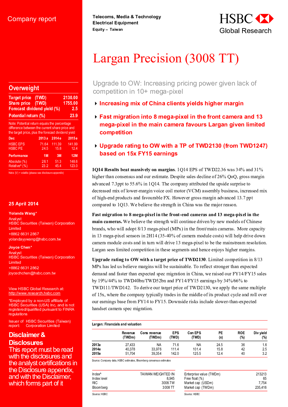 LARGAN PRECISION（3008.TT）：升级到OW：增加10兆像素以上竞争产品的定价能力
