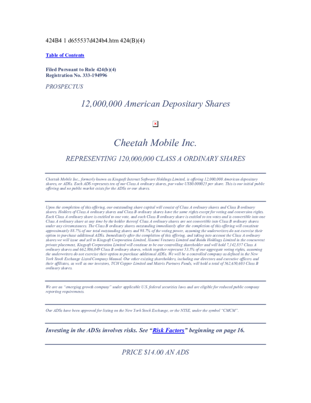 猎豹移动美股招股说明书(2014-05-08版)