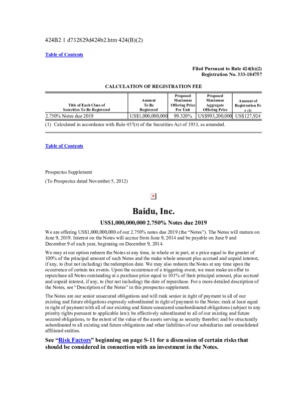 百度美股招股说明书(2014-06-05版)