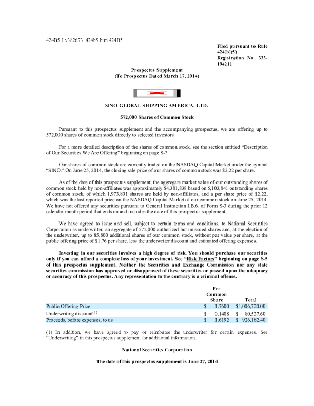 奇点未来技术美股招股说明书(2014-06-27版)