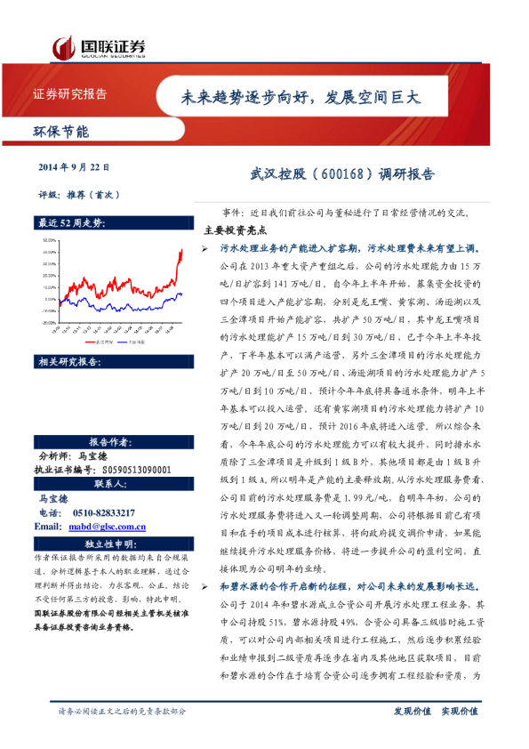 未来趋势逐步向好，发展空间巨大