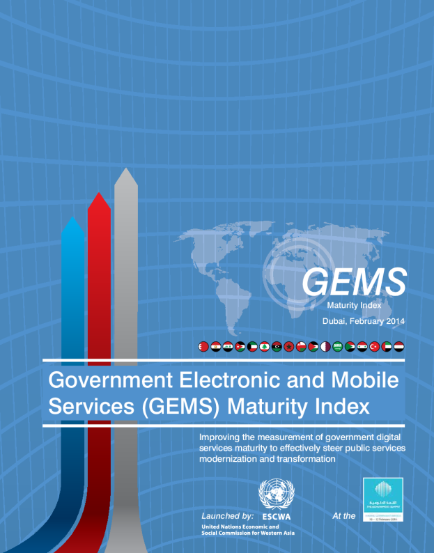 政府电子和移动服务（gems）成熟度指数