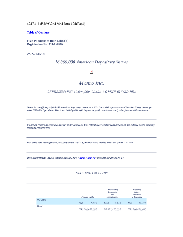 挚文集团美股招股说明书(2014-12-11版)