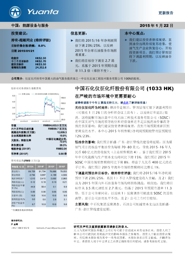 在严峻的市场环境中更需要耐心